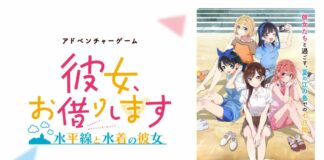 Rent-A-Girlfriend: Manga inspiriert Videospiel
