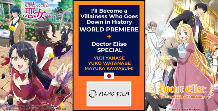 maho film