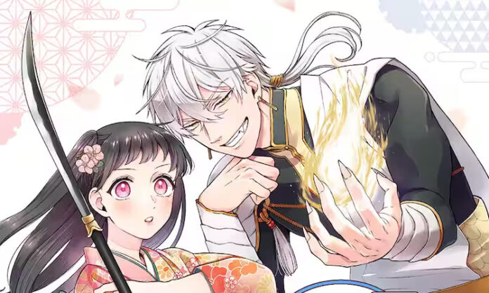 Don't Kiss the Dragon Banner