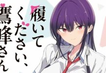 Please Put Them On, Takamine-san!: Anime-Adaption angekündigt + Visual