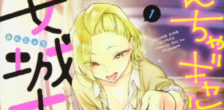 Mischievous Gal Anjou-san: Yomeru kündigt Teasing-RomCom an