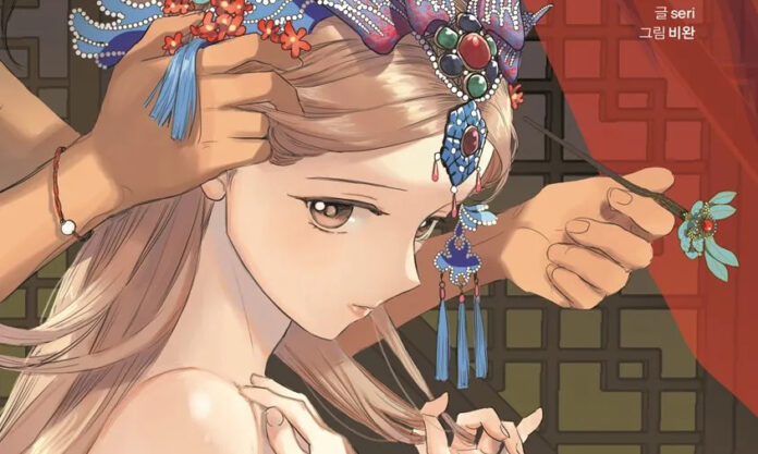 Her Tale of Shim Chong Banner