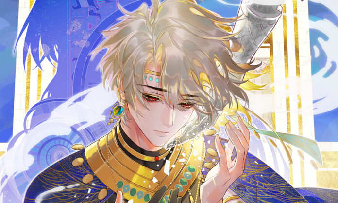 See You My King Banner