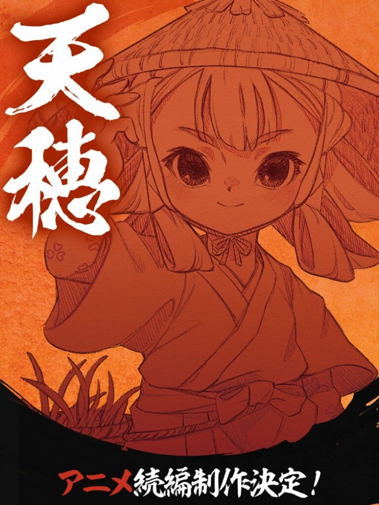 Sakuna: Of Rice And Ruin