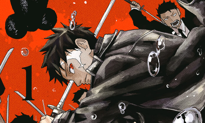 Kagurabachi Banner_2