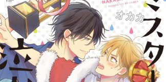 Loewe Manga kündigt zwei weitere Boys-Love-Titel an