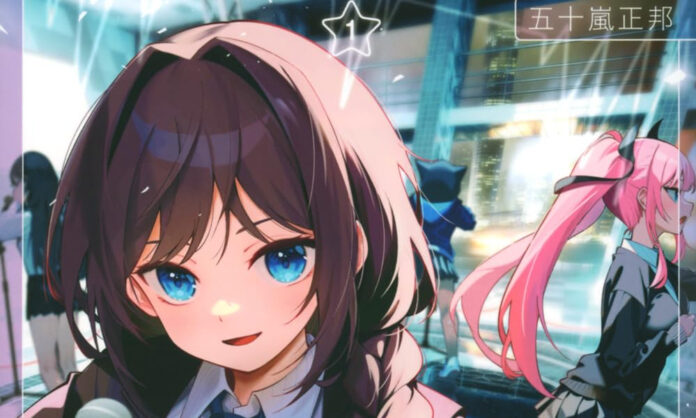 Midnight Heart Tune Banner