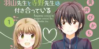 TOKYOPOP: Das sind die Boys Love- und Girls-Love-Lizenzen