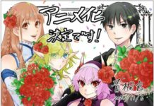 Otherworldly Munchkin: Let’s Speedrun the Dungeon with Only 1 HP – Anime-Adaption angekündigt + Visual