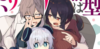 Alma-chan Wants to Have a Family! – Anime-Adaption angekündigt Alma-chan Wants to Have a Family!