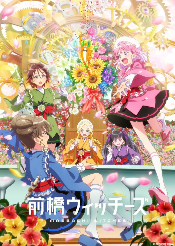 Maebashi Witches 