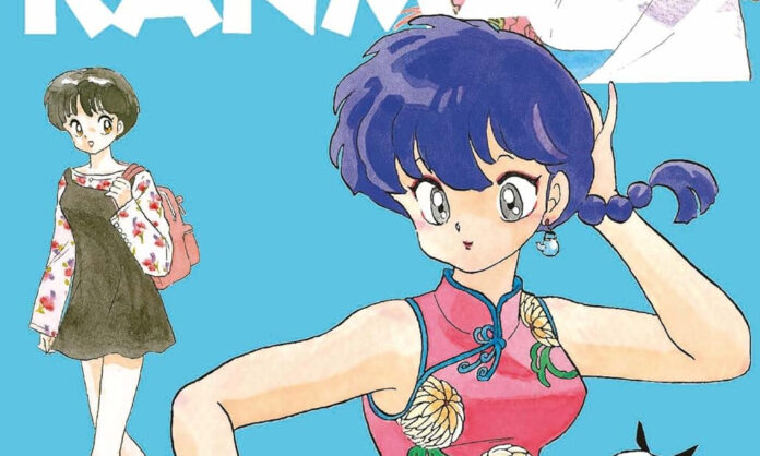Ranma 12 Banner