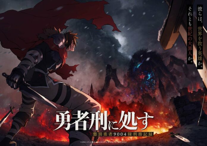 Sentenced do be a hero visual newsbild