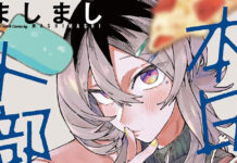 Today’s Urabe-san: AniMachon sichert sich Slice-of-Life-Einzelband