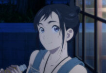 Insomniacs After School