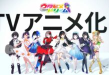 Utahime Dream: Musikprojekt bekommt Anime-Adaption