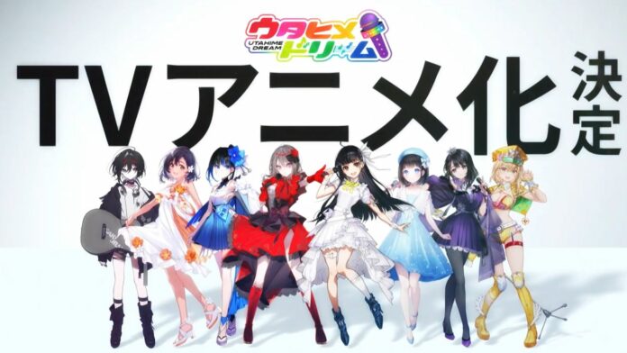 utahime header