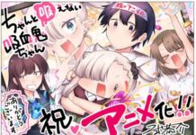 Vampires Chan Can’t Suck Properly: Anime-Adaption angekündigt