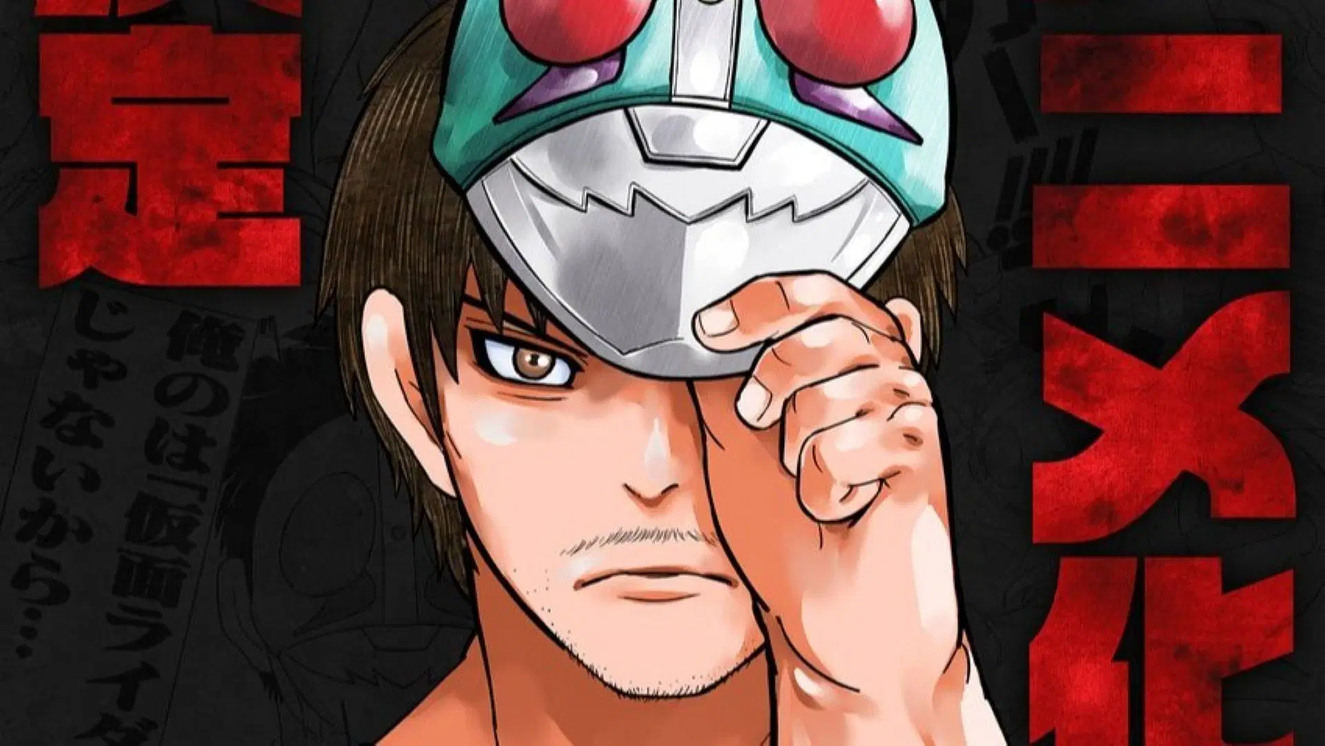 Tojima Wants to Be a Kamen Rider - Manga erhält Anime-Adaption